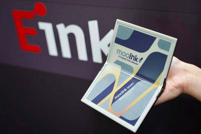 屏电子书阅读器mooInk V阅读新体验PP电子模拟器免费读墨推出全球首款折叠彩(图2)