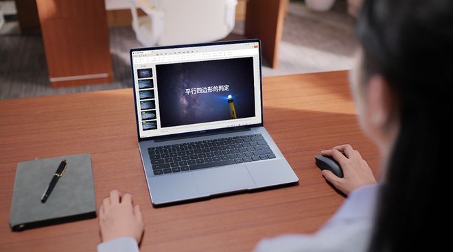 公华为擎云自主创新PC高效办公实测PP电子手机aPP以创新驱动高效办(图3)