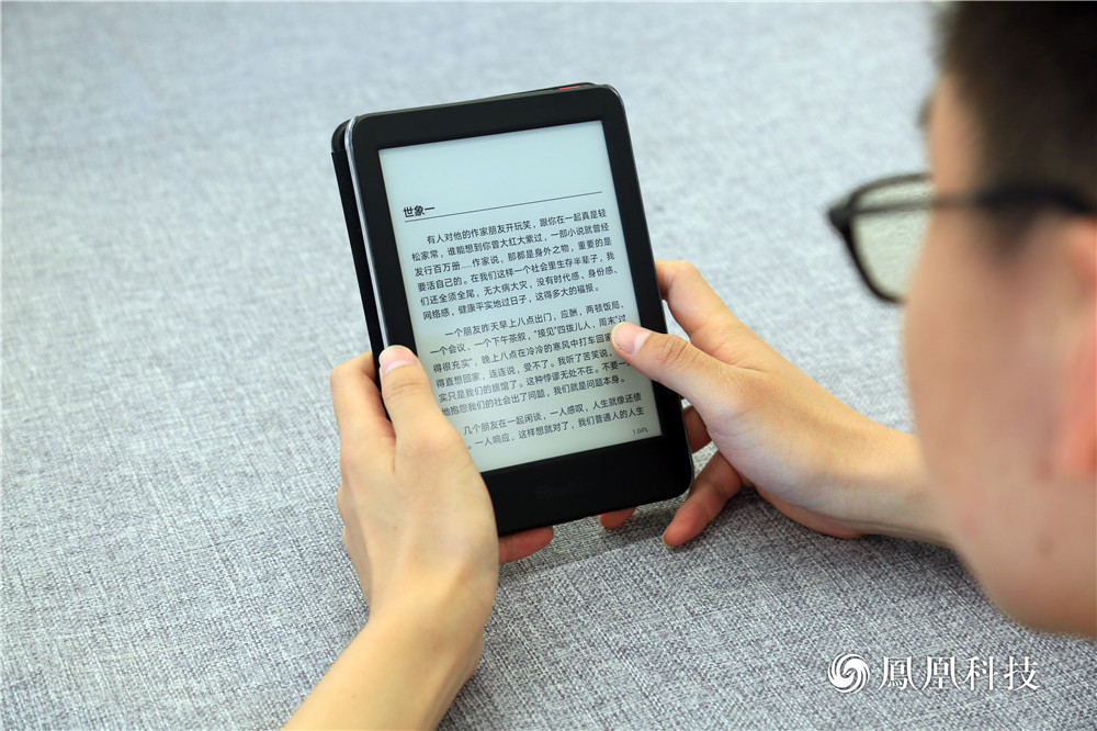 us评测：屏幕更大 999元售价亲民PP模拟器掌阅iReader Pl(图4)