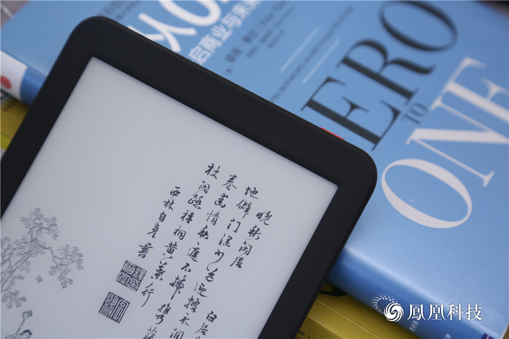 us评测：屏幕更大 999元售价亲民PP模拟器掌阅iReader Pl(图5)